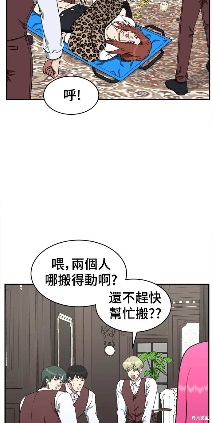 第135话8