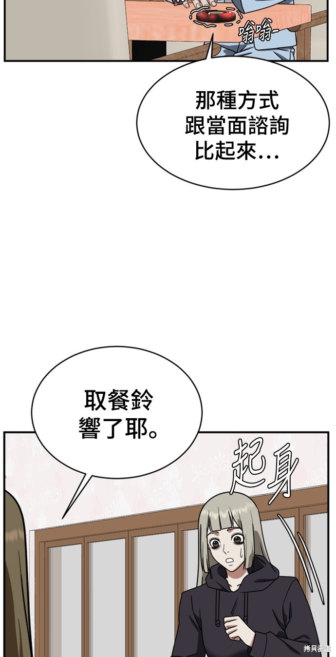 第149话1