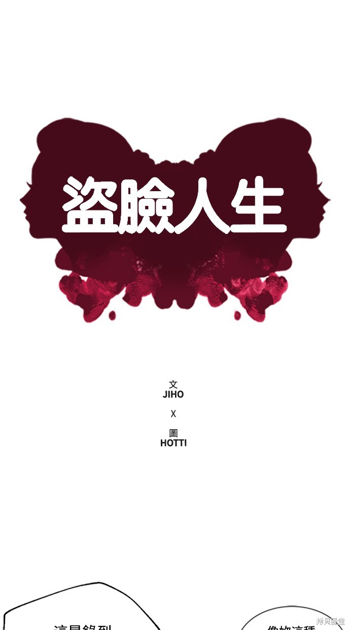 第34话6