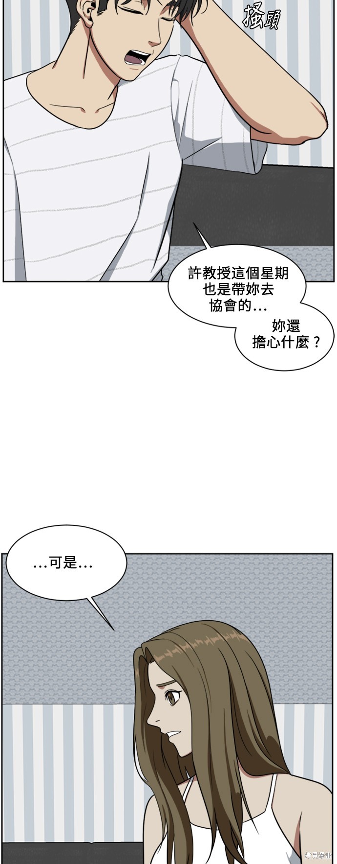 第31话5