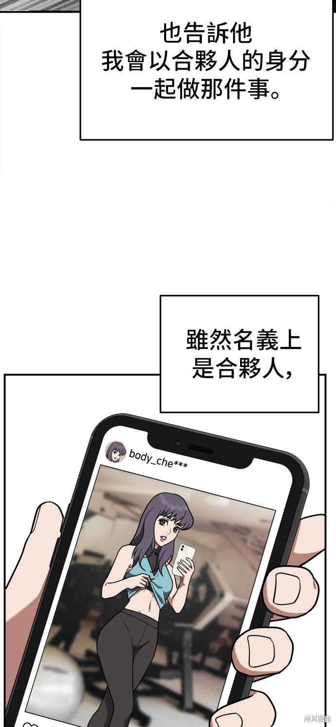 第110话4