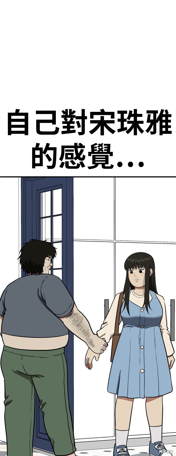 第96话9