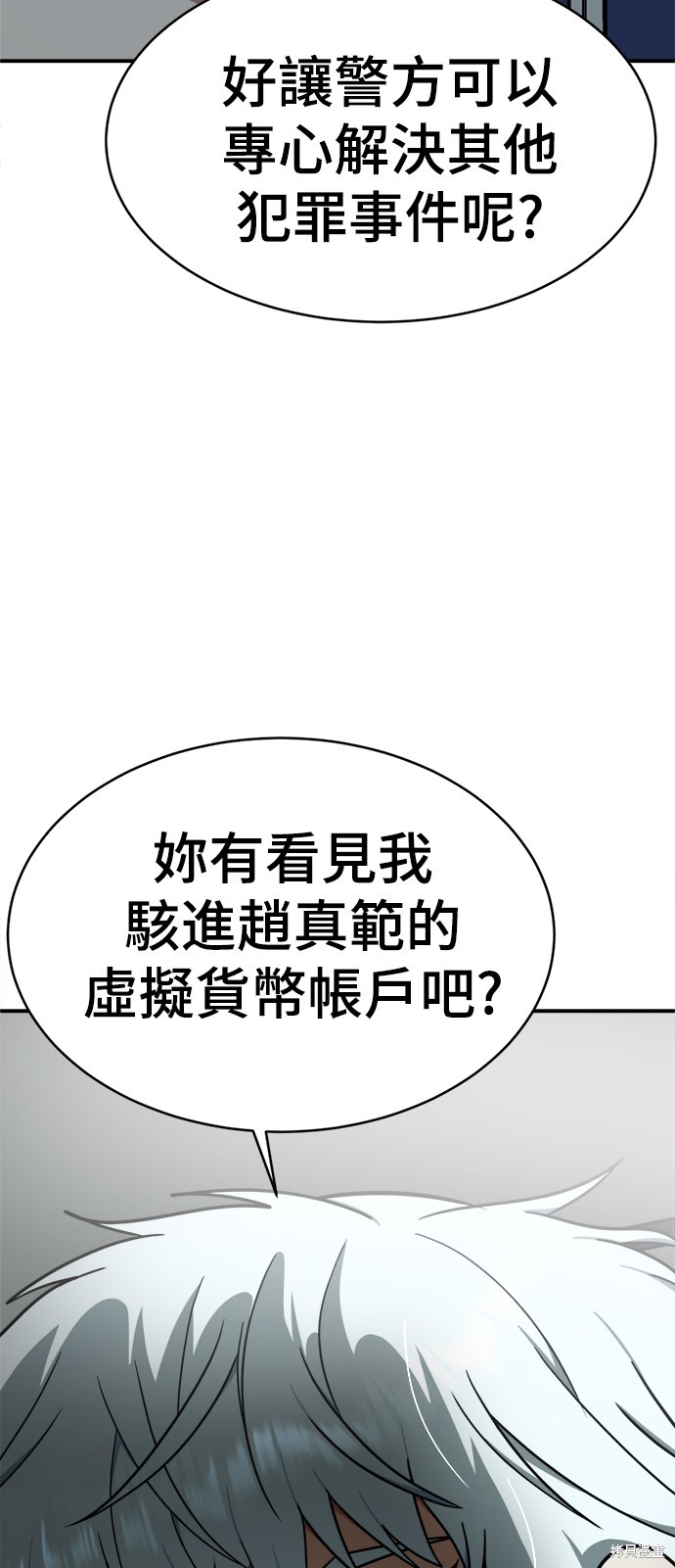 第119话6