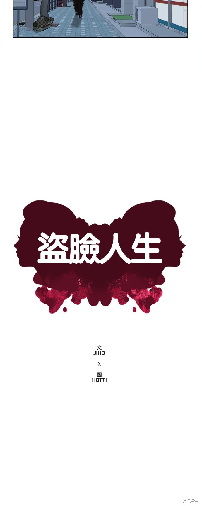 第13话3