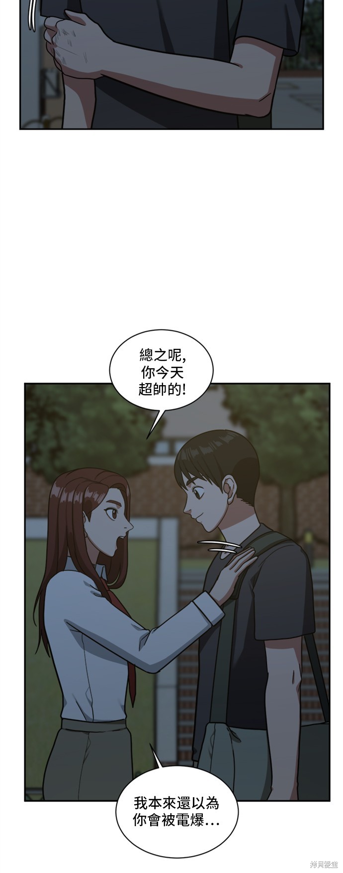 第49话1