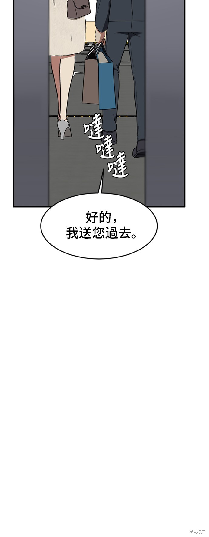 第90话1