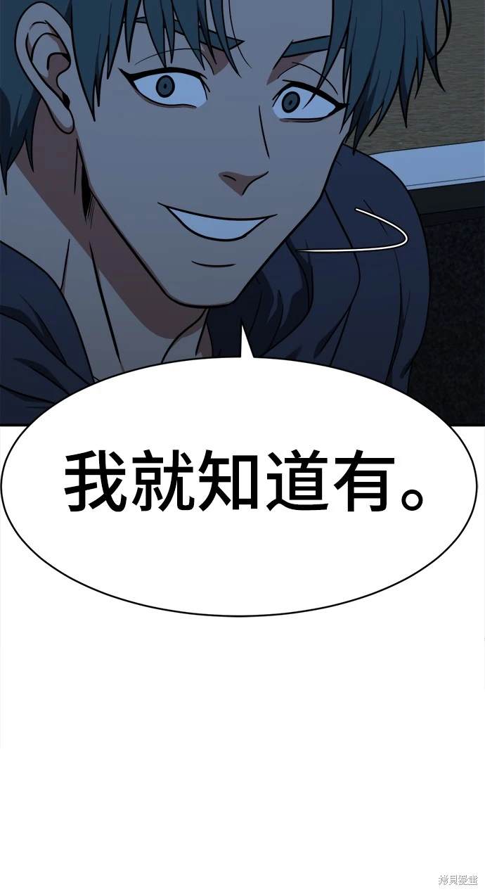 第135话0