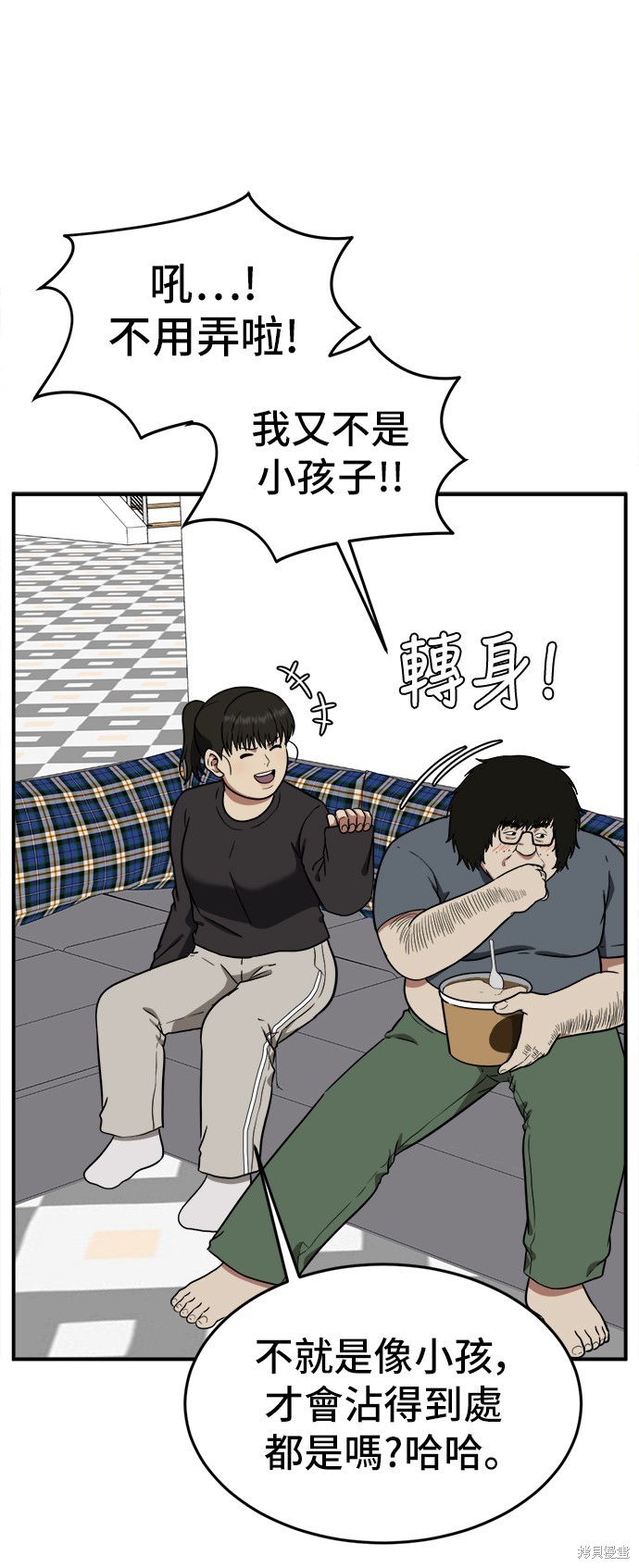 第96话2