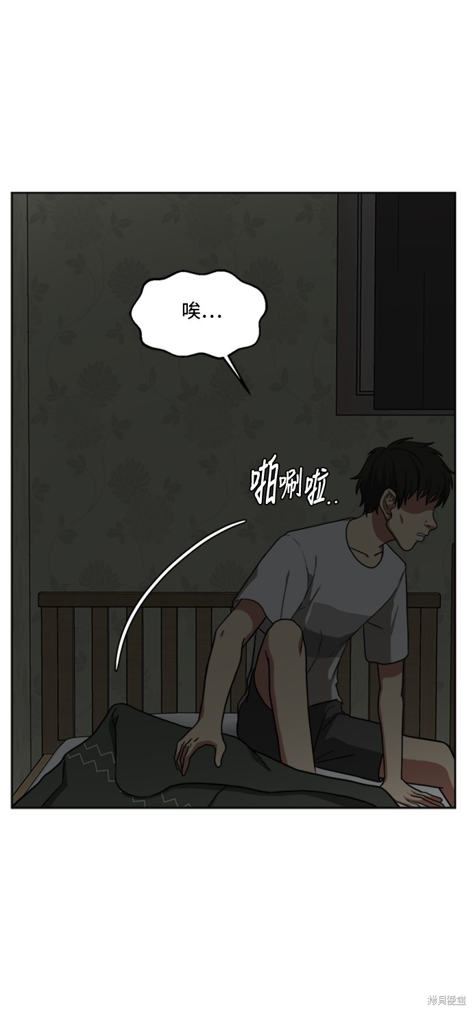 第35话5