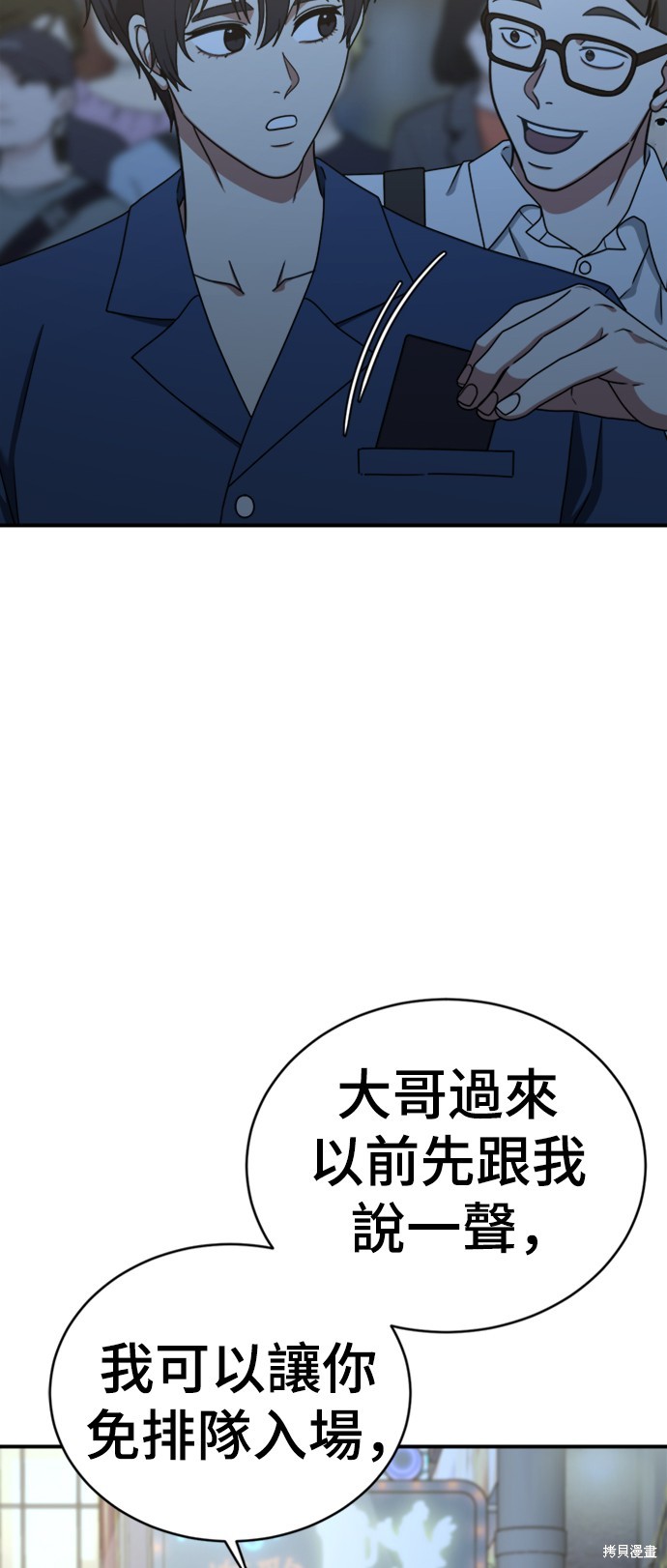 第153话9