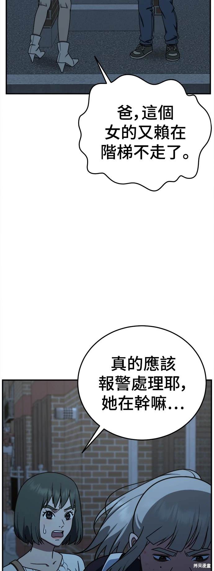 第192话2