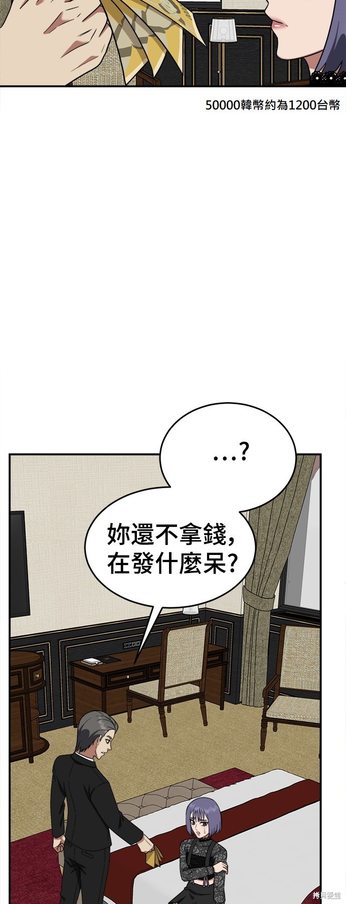 第115话2