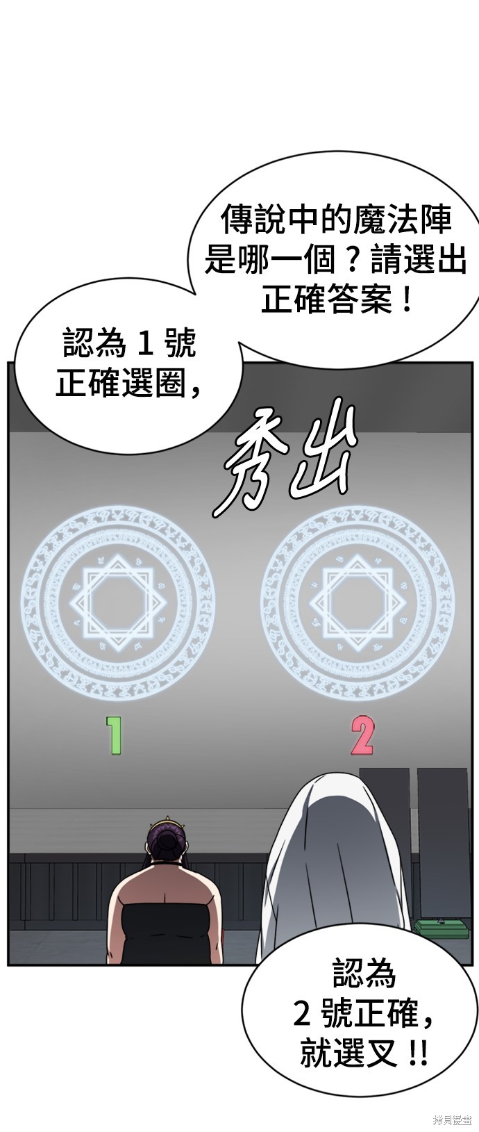 第157话5