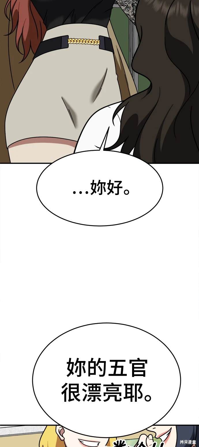 第169话8