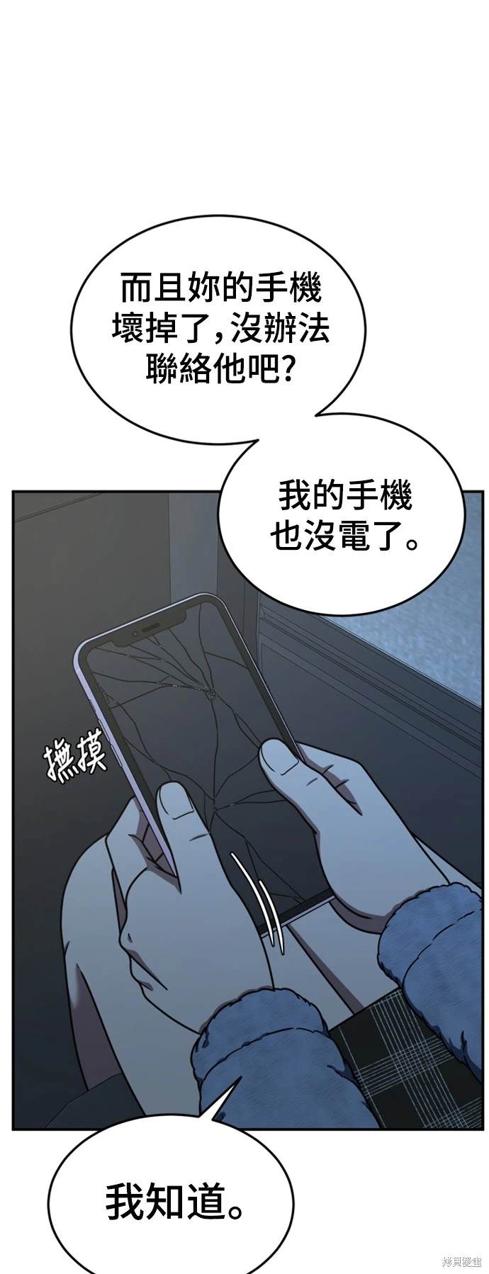 第180话8