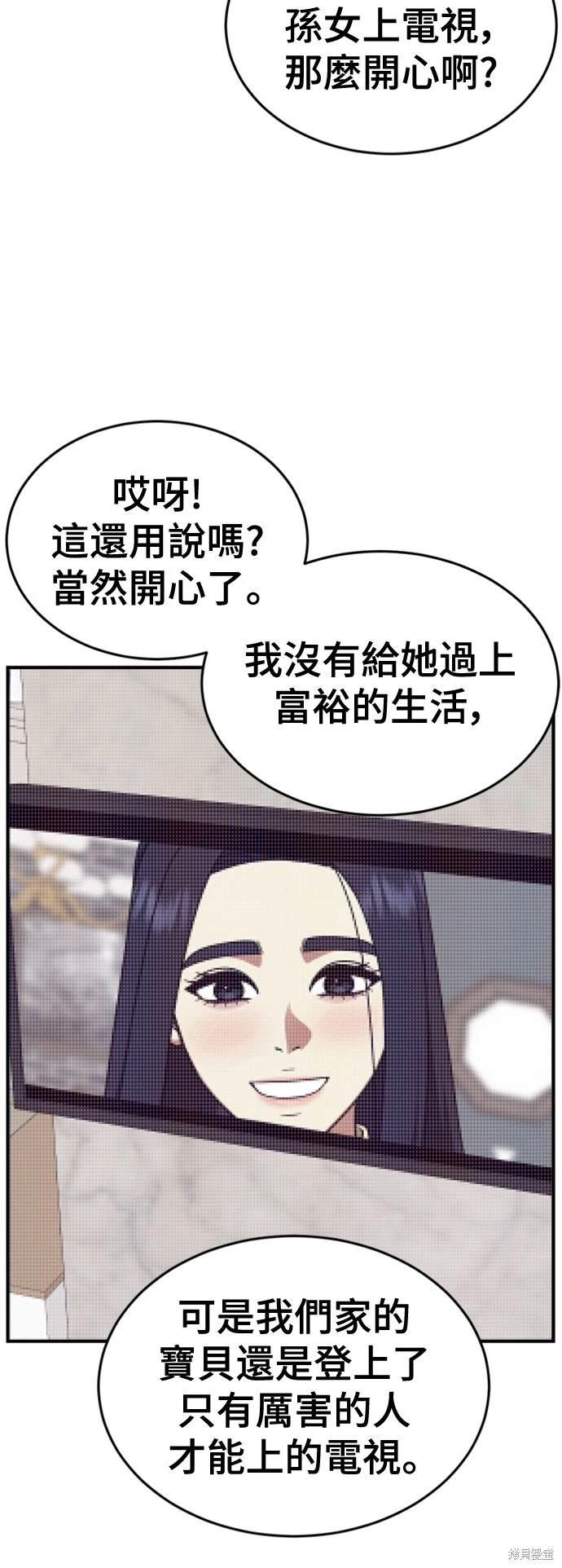 第208话5