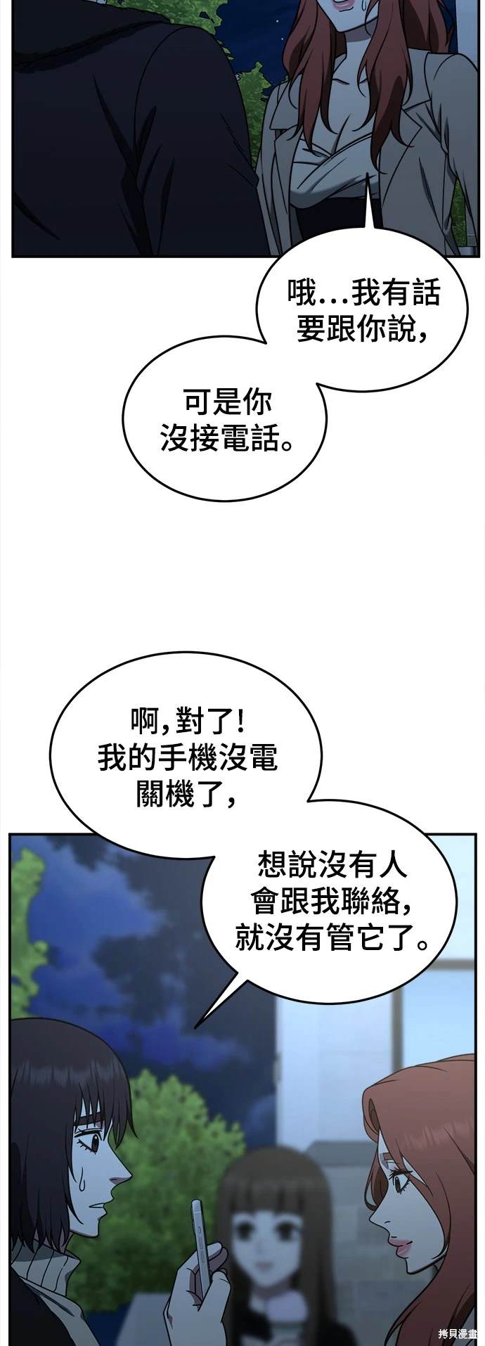 第186话1