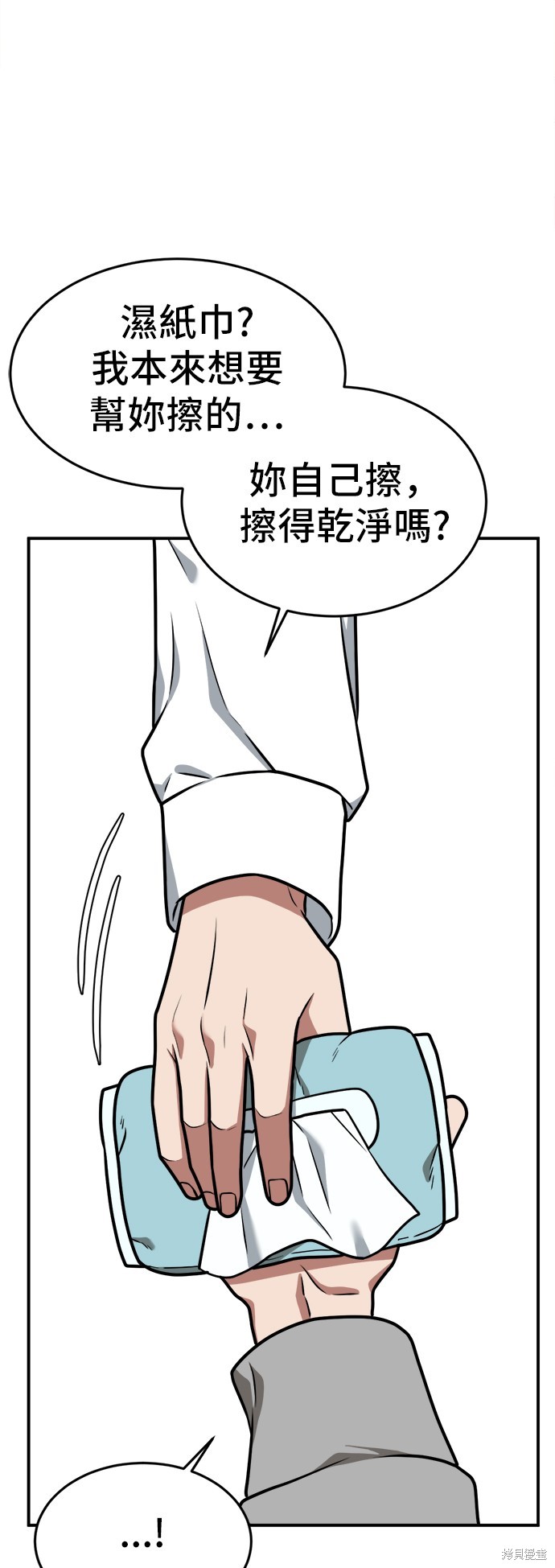 第103话5