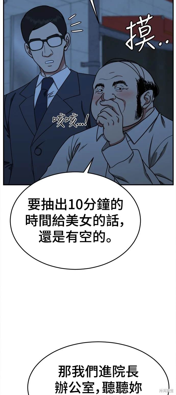 第169话5