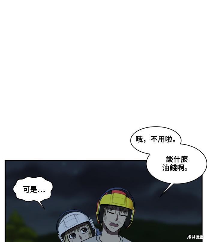 第26话3