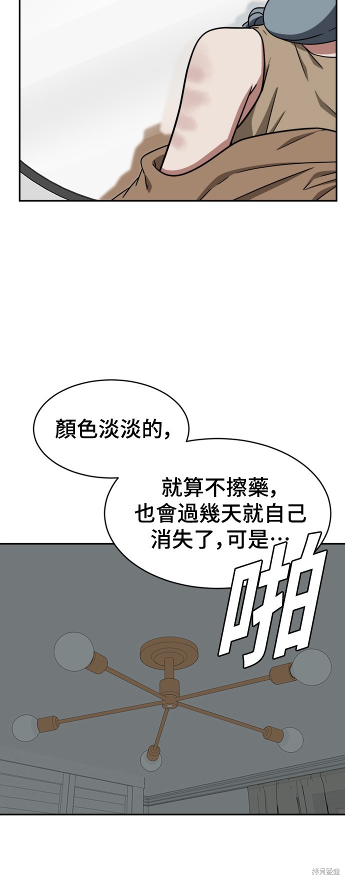 第125话1