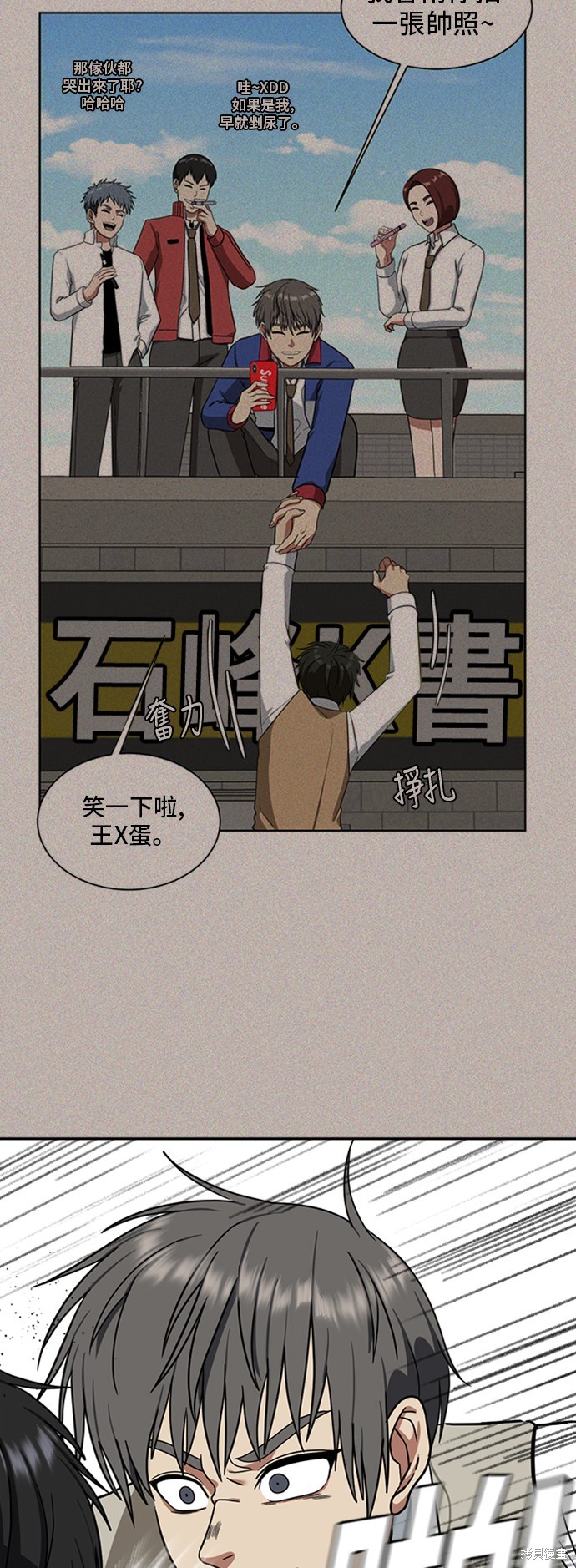 第49话9