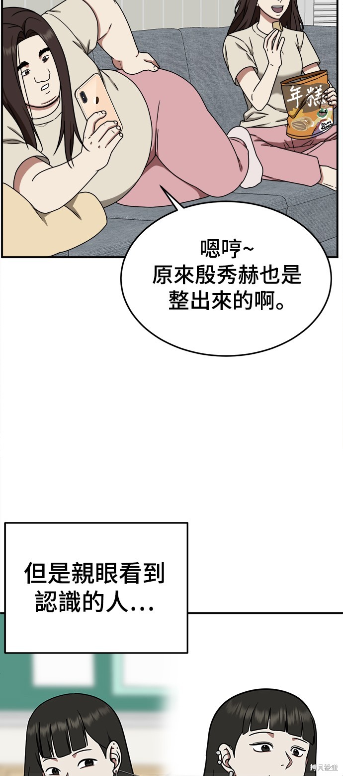 第164话6