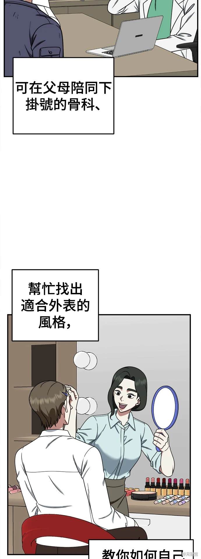 第188话2