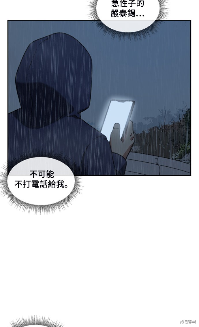 第47话7