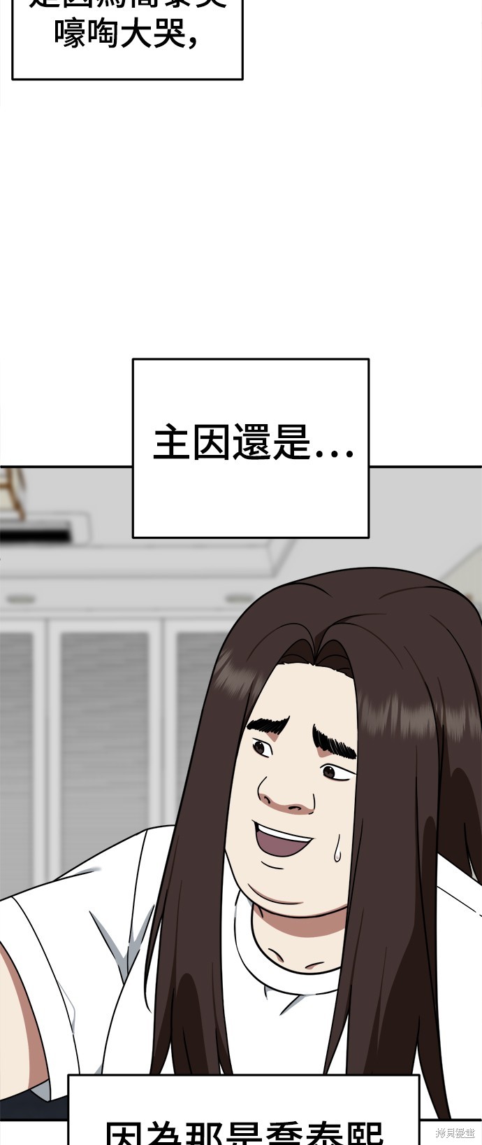 第164话9