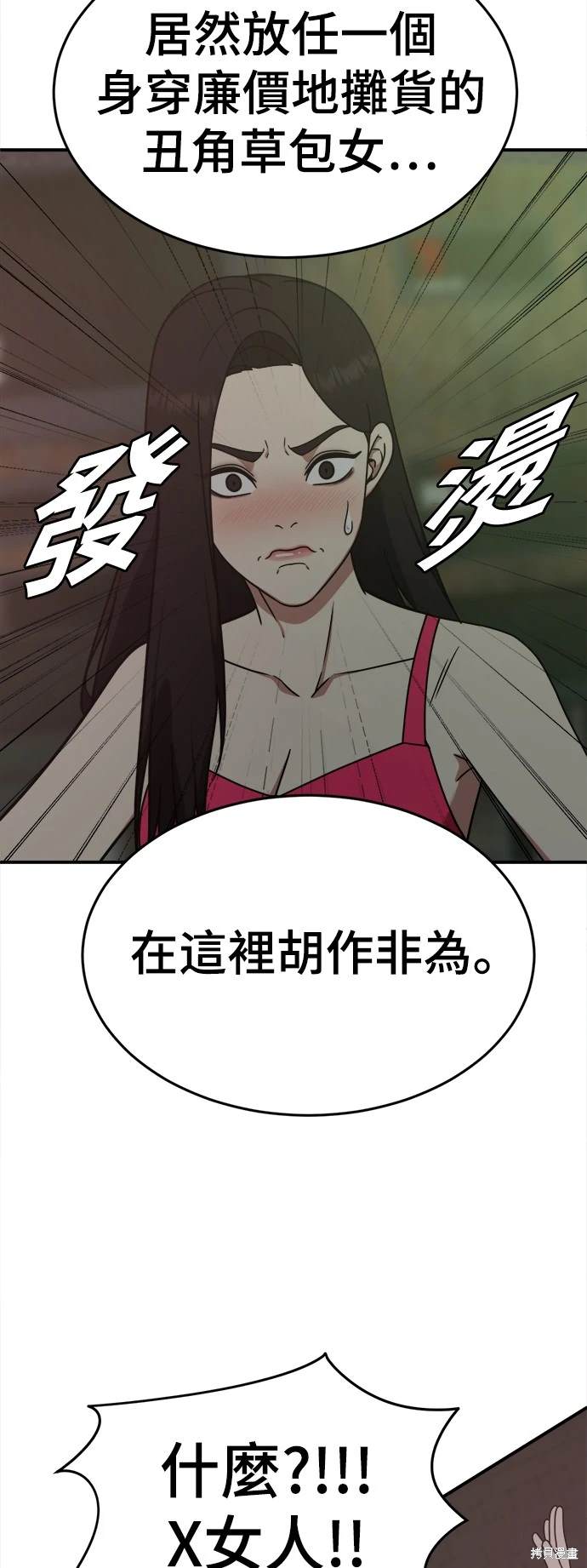 第166话2