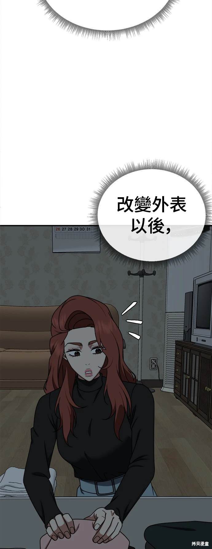 第188话8