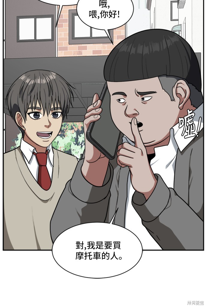 第45话3