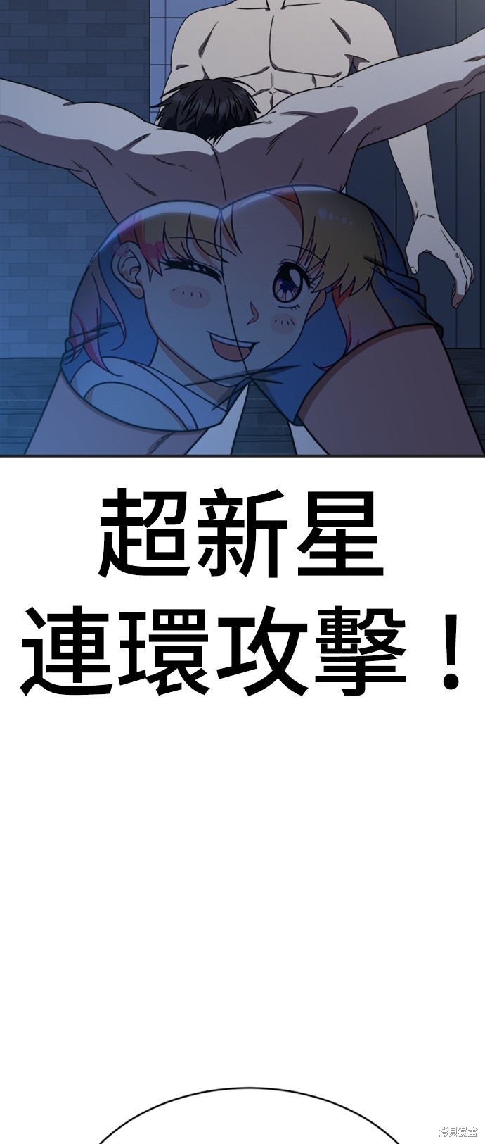 第156话8