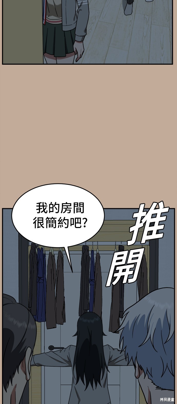 第110话3