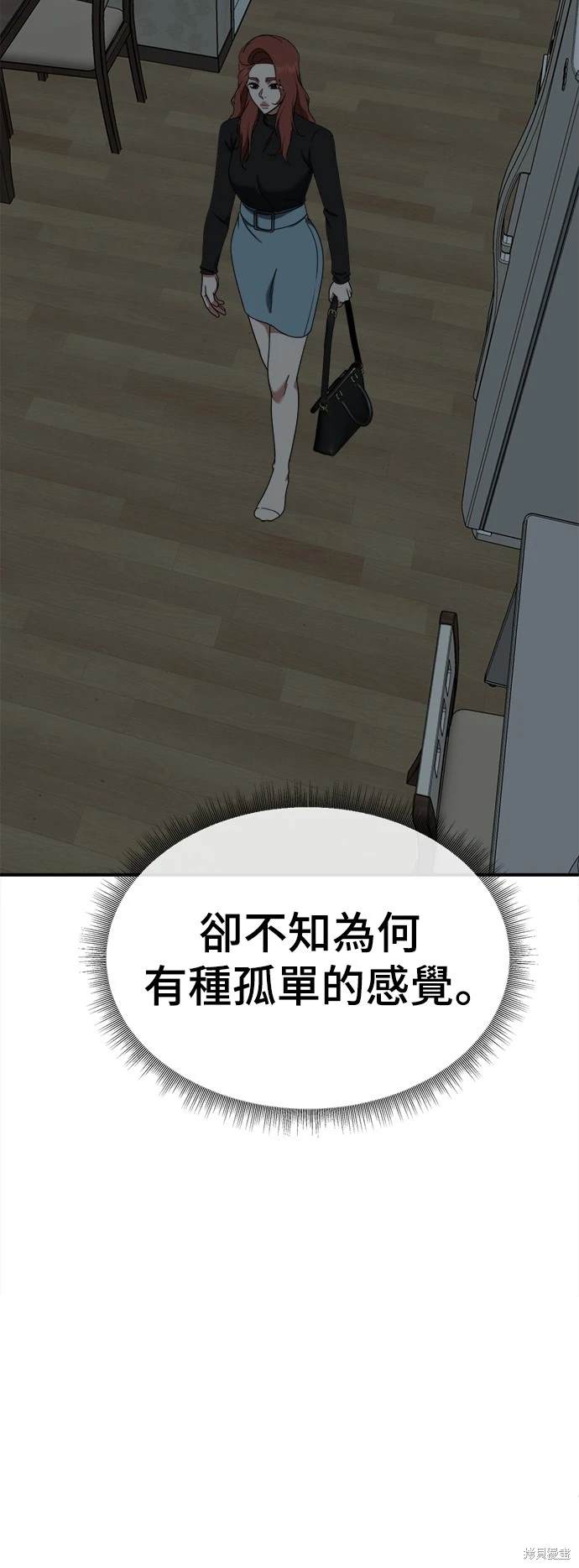 第188话6