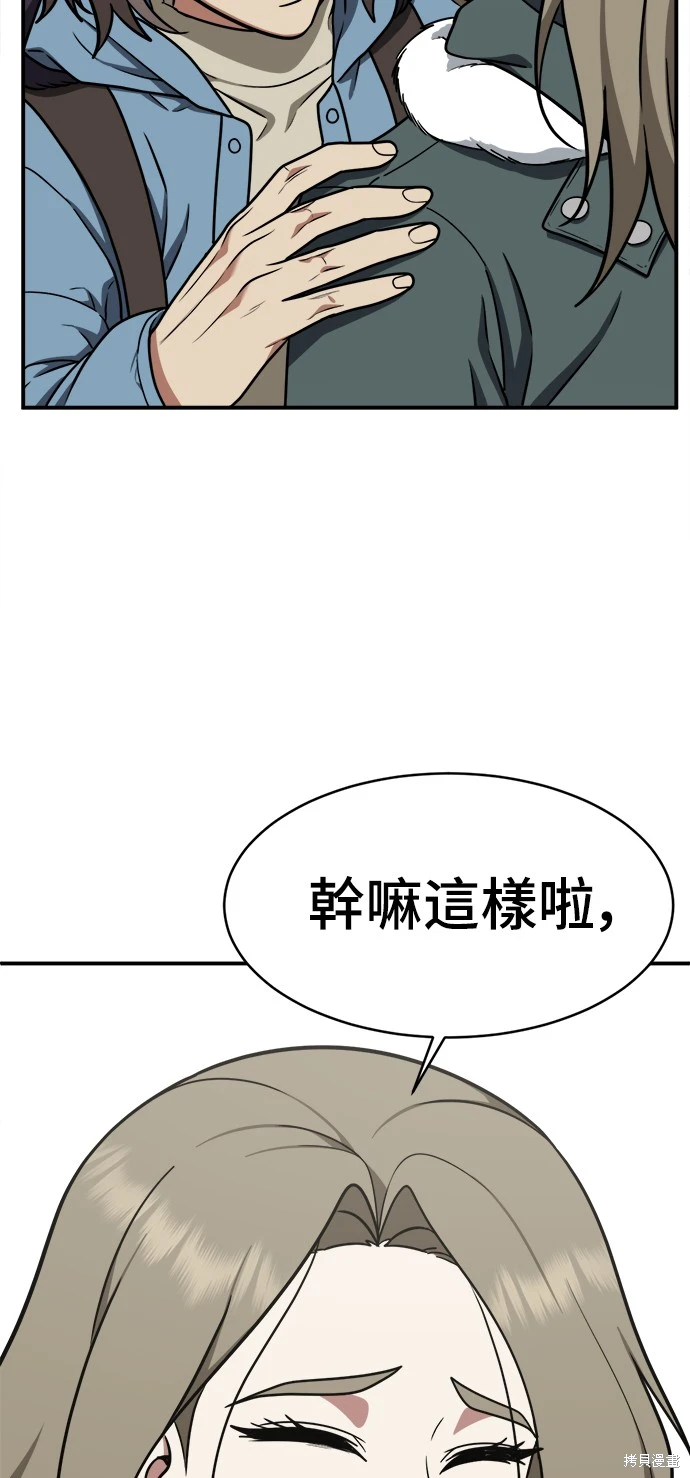 第128话7