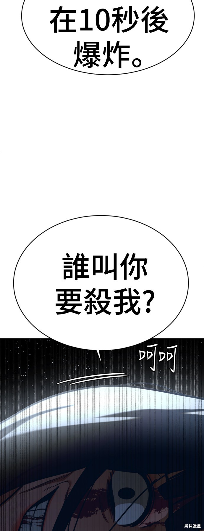 第145话7