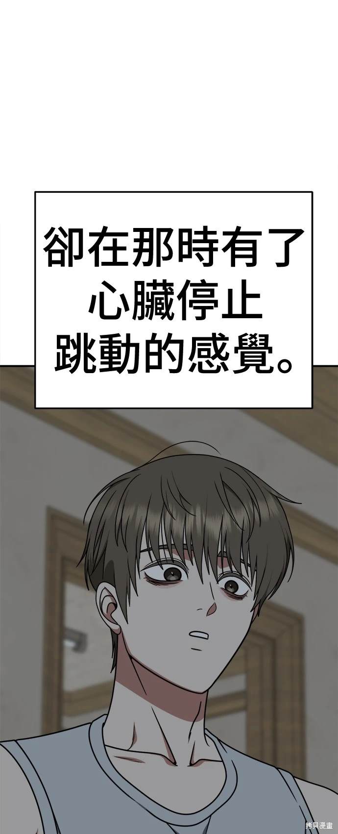 第216话4