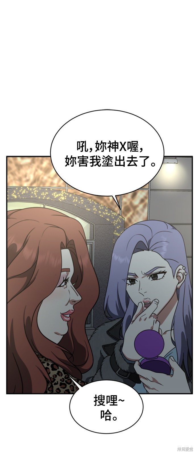 第140话9