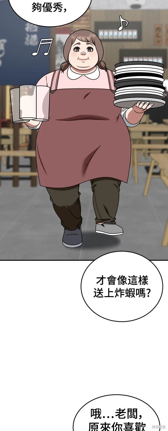 第213话5