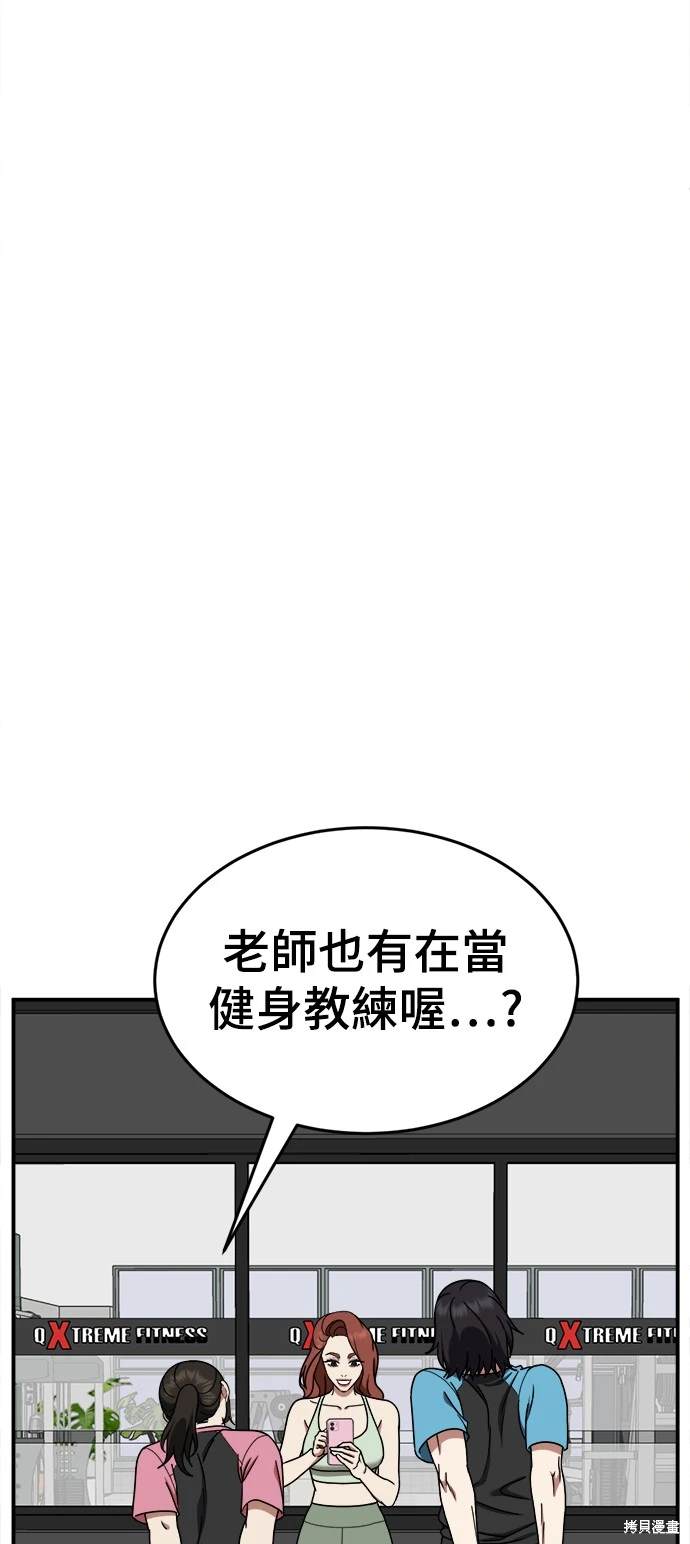 第169话7