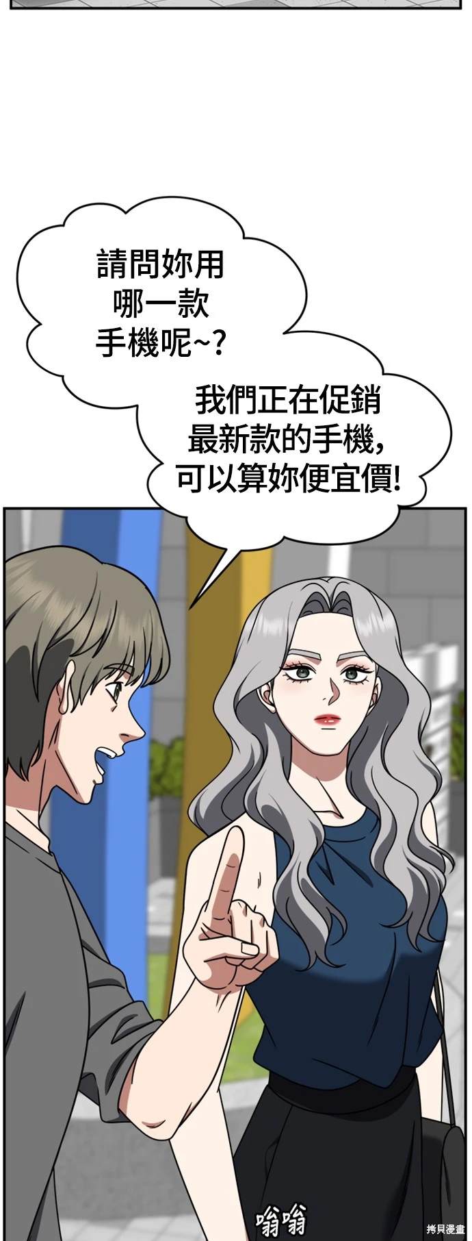 第219话9