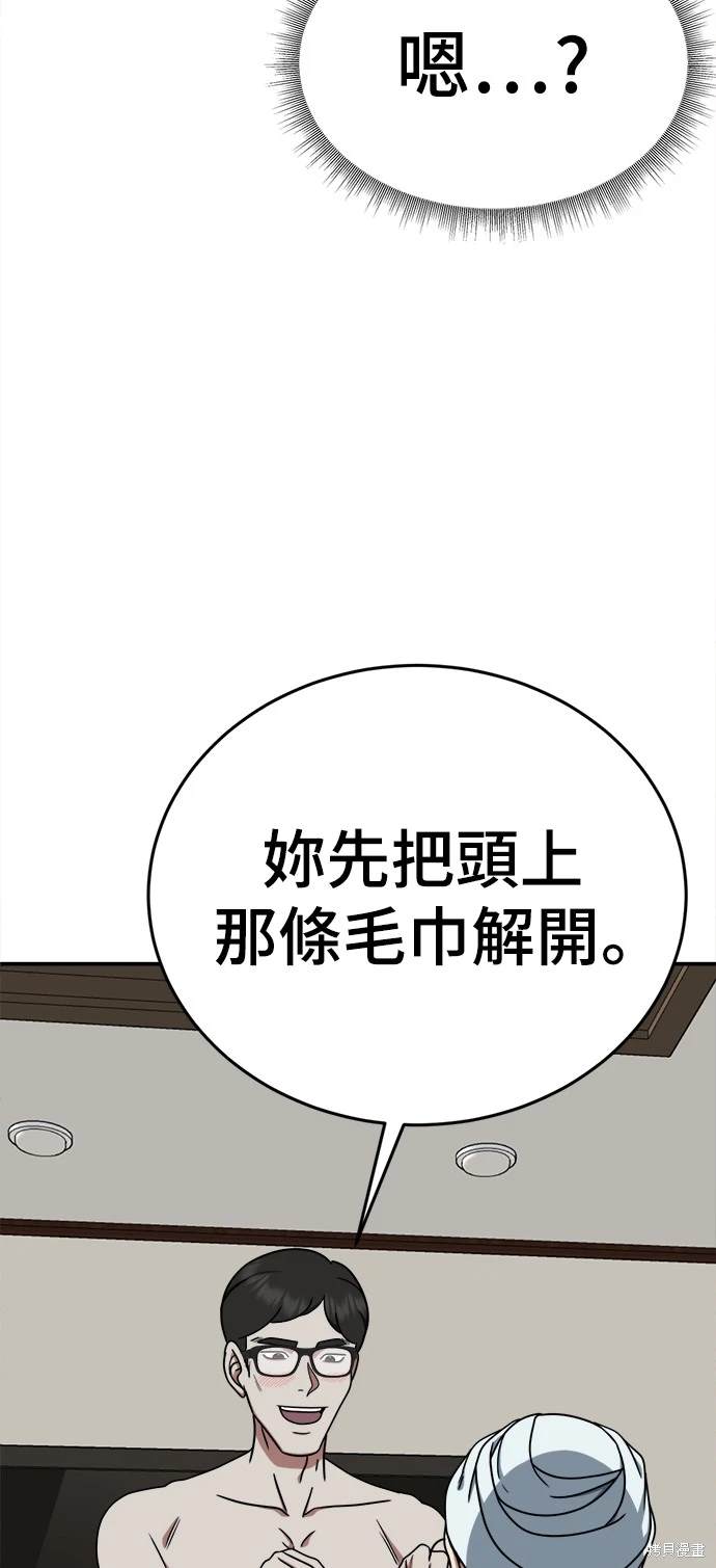 第167话7