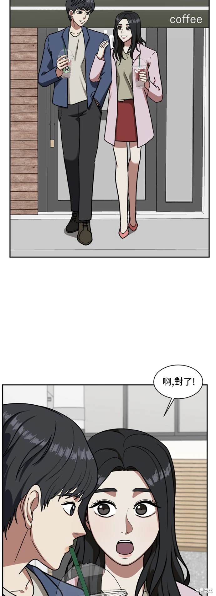 第51话0