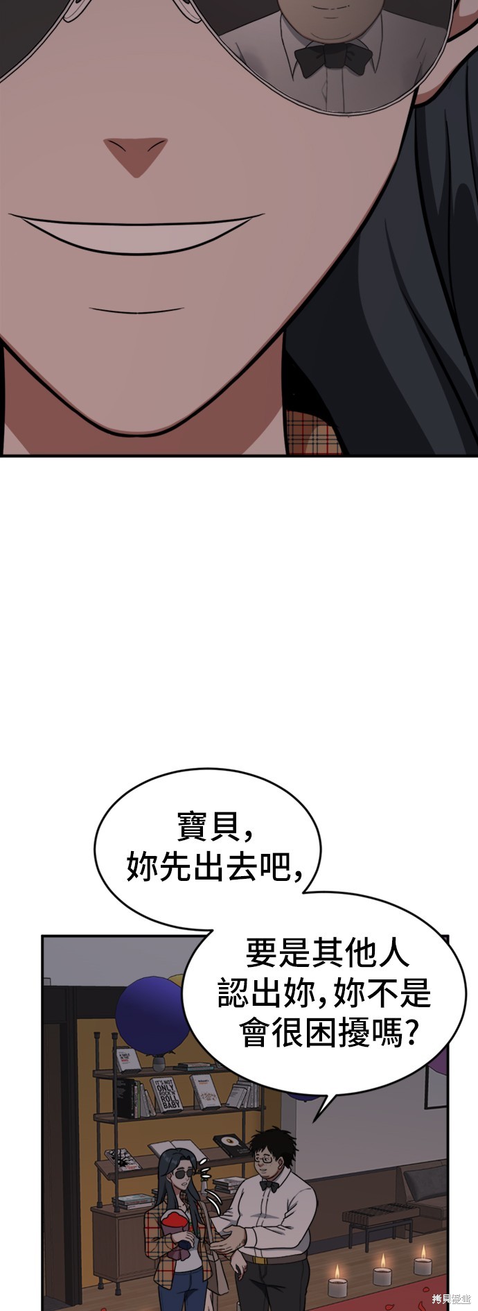 第85话8