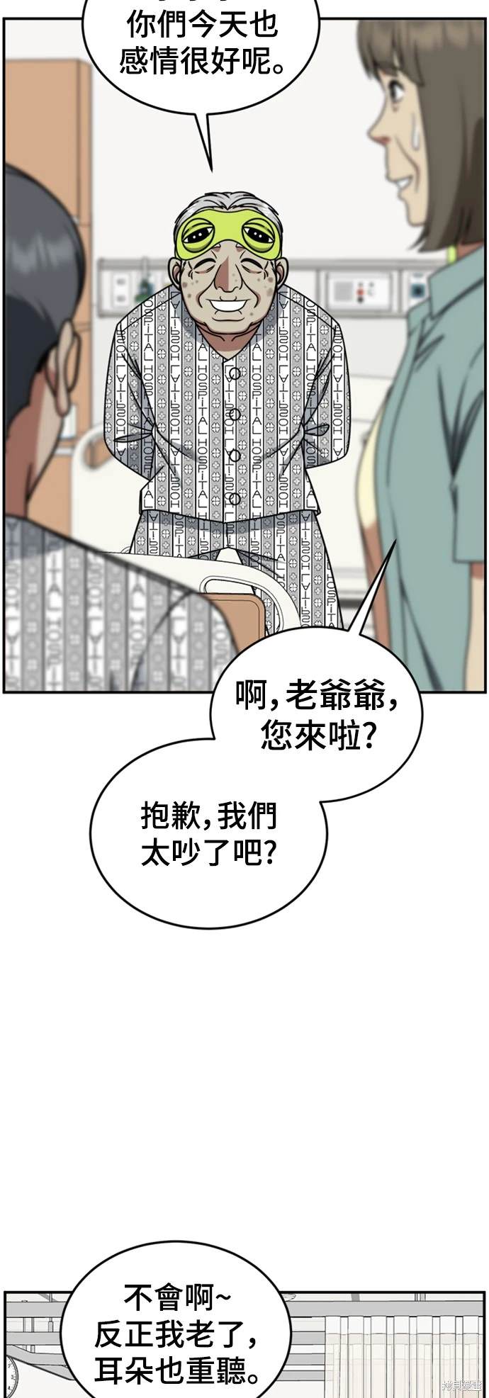 第217话7