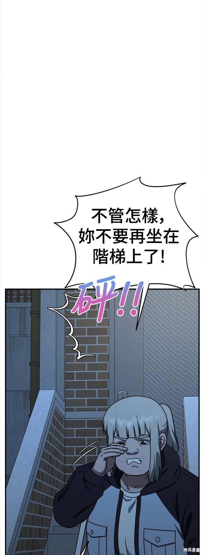 第192话4