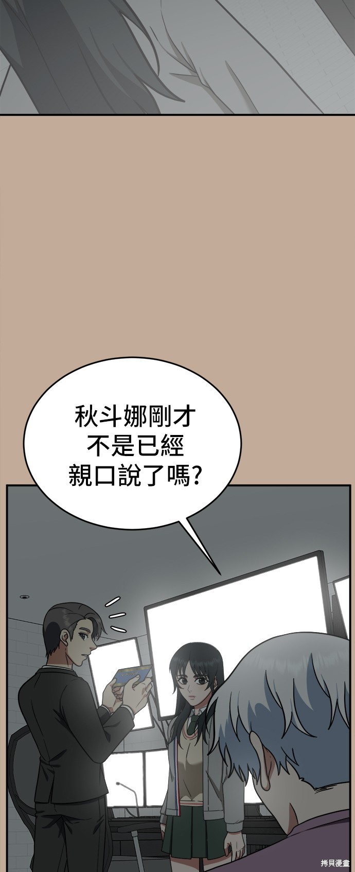 第110话7