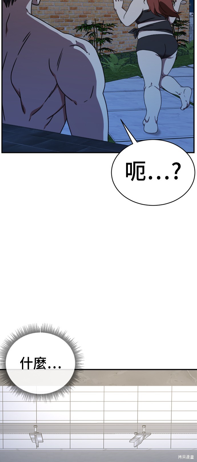 第155话1